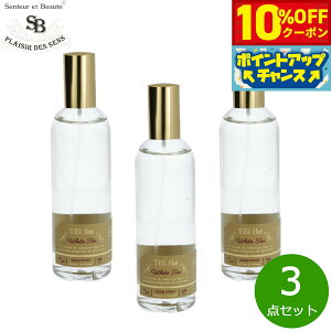 y10%OFFN[|IX|Cgő46{I1118IzSenteur et Beaute T^[ G {[e U eB[ [Xv[ zCgeB[ 100ml×3_yz