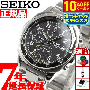 y10%OFFN[|IX|Cgő46{I1118IzZCR[tA SEIKO rv NmOt ubN SND195