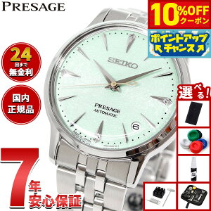 y6,072~OFFN[|IX|Cgő46{I1118IzyIׂmxeB[tzZCR[ vU[W SEIKO PRESAGE  JjJ rv fB[X SRRY051 JNe^C Cockta