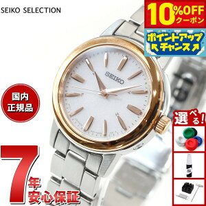 y2,970~OFFN[|IX|Cgő46{I1118IzZCR[ ZNV SEIKO SELECTION dg \[[ dgv rv fB[X yAEHb` SSDY018
