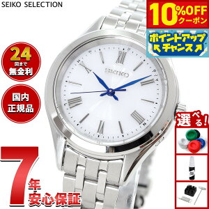 y4,752~OFFN[|IX|Cgő46{I1118IzZCR[ ZNV SEIKO SELECTION SV[Y dg \[[ dgv rv fB[X SSDY047y2025 Vz
