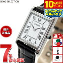【2,530円OFFクーポン！＆店内ポイント最大46倍！11月18日！】セイコーセレクション SSEH001 ナノユニバース コラボレーション クオーツ 腕時計 レディース 革ベルト SEIKO SELECTION アナログ シルバー/ブラック