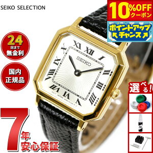 y2,970~OFFN[|IX|Cgő46{I1118IzZCR[ ZNV SEIKO SELECTION ʌ胂f rv fB[X im jo[X R{[Vf nano universe SSEH018