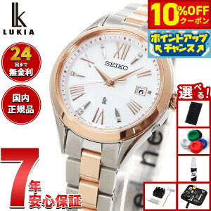 y7,832~OFFN[|IX|Cgő46{I1118IzZCR[ LA SEIKO LUKIA dg \[[ rv fB[X Grow SSQW096