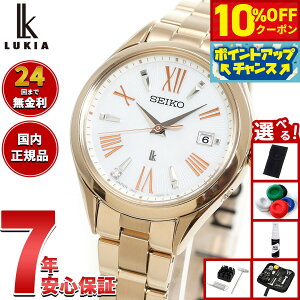 y7,832~OFFN[|IX|Cgő46{I1118IzZCR[ LA SEIKO LUKIA dg \[[ rv fB[X Grow SSQW098