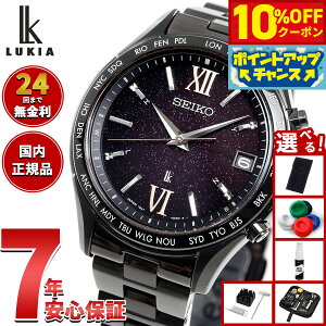 y6,160~OFFN[|IX|Cgő46{I1118IzyIׂmxeB[tzZCR[ LA SEIKO LUKIA dg \[[ 胂f rv Y SSVH037 Essential Collectiony2025 Vz
