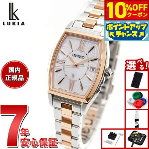 y5,984~OFFN[|IX|Cgő46{I1118IzyIׂmxeB[tzZCR[ LA SEIKO LUKIA dg \[[ rv fB[X Grow SSVW230