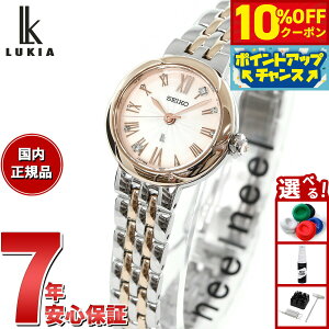 y4,928~OFFN[|IX|Cgő46{I1118IzZCR[ LA SEIKO LUKIA rv fB[X Grow SSWA006