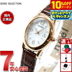 y2,640~OFFN[|IX|Cgő46{I1118IzZCR[ ZNV SEIKO SELECTION \[[ rv fB[X SWFA148