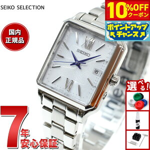 y3,696~OFFN[|IX|Cgő46{I1118IzZCR[ ZNV SEIKO SELECTION SV[Y Vbvp ʌ胂f \[[ dgv rv fB[X SWFH137 XNGA