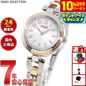 y3,960~OFFN[|IX|Cgő46{I1118IzZCR[ ZNV SEIKO SELECTION dg \[[ dgv rv fB[X SWFH148y2025 Vz