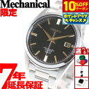 【4,224円OFFクーポン！＆店内ポイント最大46倍！11月18日！】セイコー メカニカル SEIKO Mechanical 自動巻き メカニカル 先行販売 ネット流通限定モデル 腕時計 メンズ ドレスライン SZSB014