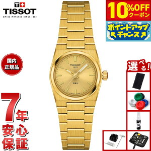 y6,160~OFFN[|IX|Cgő55{I{IzyIׂmxeB[tzy36񕪊萔IzeB\ TISSOT PRX s[A[GbNX 25mm T137.010.33.021.00 rv fB[X