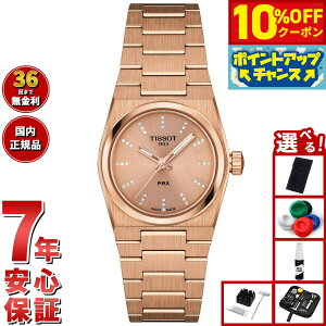 y8,910~OFFN[|IX|Cgő46{I1118IzyIׂmxeB[tzeB\ TISSOT PRX s[A[GbNX NH[c 25mm T137.010.33.506.00 rv fB[X