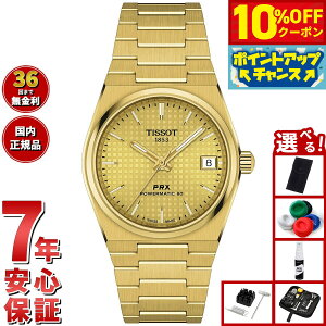 y13,090~OFFN[|IX|Cgő55{I{IzyIׂmxeB[tzeB\ TISSOT PRX s[A[GbNX 35MM p[}eBbN80 T137.207.33021.00 rv Y fB[X