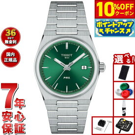 【7,260円OFFクーポン！＆店内ポイント最大46倍！11月18日！】【選べるノベルティー付き】ティソ TISSOT 腕時計 メンズ レディース PRX ピーアールエックス T137.210.11.081.00