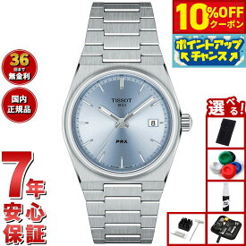 【7,260円OFFクーポン！＆店内ポイント最大55倍！11月20日！】【選べるノベルティー付き】ティソ TISSOT 腕時計 メンズ レディース PRX ピーアールエックス T137.210.11.351.00