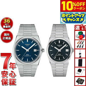 y22,440~OFFN[|IX|Cgő46{I1118IzyIׂmxeB[tzy36񕪊萔IzeB\ TISSOT rv yAf  PRX s[A[GbNX T137.407.11.0