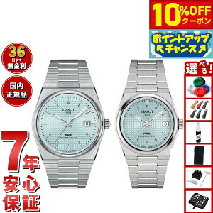 y22,440~OFFN[|IX|Cgő46{I1118IzyIׂmxeB[tzy36񕪊萔IzeB\ TISSOT rv yAf  PRX s[A[GbNX T137.407.11.3