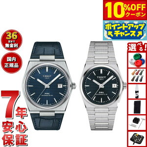 y21,890~OFFN[|IX|Cgő46{I1118IzyIׂmxeB[tzy36񕪊萔IzeB\ TISSOT rv yAf  PRX s[A[GbNX T137.407.16.0