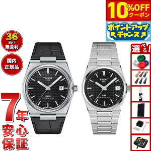 y21,890~OFFN[|IX|Cgő55{I{IzyIׂmxeB[tzy36񕪊萔IzeB\ TISSOT rv yAf  PRX s[A[GbNX T137.407.16