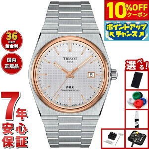 y11,660~OFFN[|IX|Cgő55{I{IzyIׂmxeB[tzeB\ Y rv TISSOT PRX I[g}eBbN  Vo[ T137.407.21.031.0 AUTOMATIC