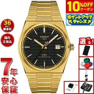 y13,090~OFFN[|IX|Cgő55{I{IzyIׂmxeB[tzeB\ TISSOT PRX s[A[GbNX p[}eBbN80 fC~A [h XyVGfBV