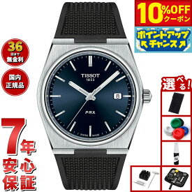 【6,600円OFFクーポン！＆店内ポイント最大55倍！11月20日！】【選べるノベルティー付き】ティソ TISSOT PRX ピーアールエックス 40MM T137.410.17.041.00 腕時計 メンズ