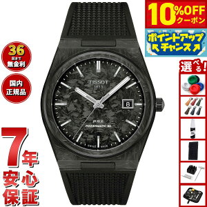 y16,060~OFFN[|IX|Cgő46{I1118IzyIׂmxeB[tzeB\ TISSOT PRX s[A[GbNX p[}eBbN80 40mm J[{ T137.907.97.201.00 rv Y 