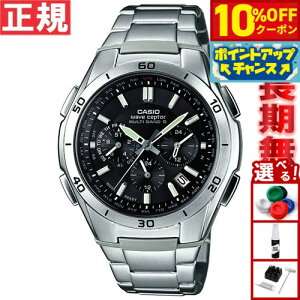 y10%OFFN[|IX|Cgő46{I1118IzJVI CASIO wave ceptor dg \[[ dgv rv Y NmOt AiO ^t\[[ WVQ-M410DE-1A2JF