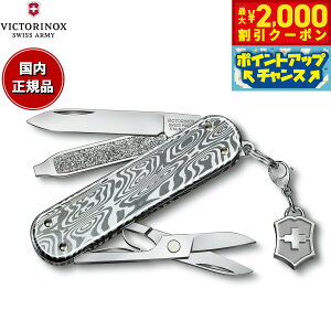 y2000~OFFN[|IX|Cgő55{I{IzrNgmbNX VICTORINOX NVbN SD uAg _}XJX iCt }`c[ ToCoiCt AEghA Lv 0.