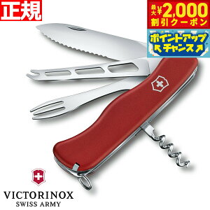 y2000~OFFN[|IX|Cgő55{I{IzrNgmbNX VICTORINOX `[Y}X^[ `[YiCt tHftH[N iCt AEghA Lv }`c[ bh 0.