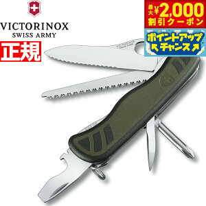 y2000~OFFN[|IX|Cgő55{I{IzrNgmbNX VICTORINOX \W[iCt O[/ubN iCt }`c[ AEghA Lv ToCoiCt 0.846