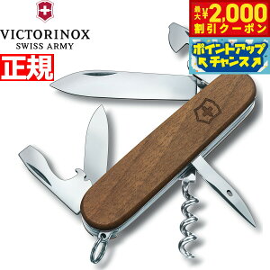 y2000~OFFN[|IX|Cgő55{I{IzrNgmbNX VICTORINOX Xp^ Ebh iCt }`c[ ToCoiCt AEghA Lv 1.3601.63