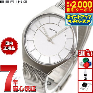 y2000~OFFN[|IX|Cgő55{I{Izx[O BERING rv fB[X yAEHb` NVbN XJWirA Classic Scandinavian 11927-004