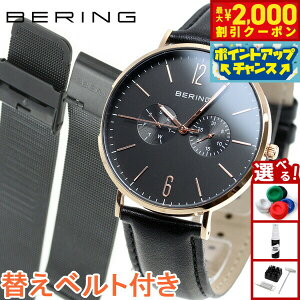 y2000~OFFN[|IX|Cgő55{I{Izx[O BERING rv Y fB[X 14240-166