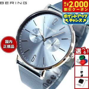 y2000~OFFN[|IX|Cgő55{I{Izx[O BERING rv Y A[NeBbNu[ yARNV Arctic Blue Pair Collection 14240-809-J