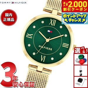 y2000~OFFN[|IX|Cgő55{I{Izg~[qtBK[ TOMMY HILFIGER rv fB[X ELLA 1782711