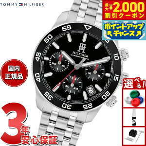 y2000~OFFN[|IX|Cgő55{I{Izg~[qtBK[ TOMMY HILFIGER rv Y NmOt TH85 1792156