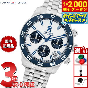 y2000~OFFN[|IX|Cgő55{I{Izg~[qtBK[ TOMMY HILFIGER rv Y NmOt TH85 1792157