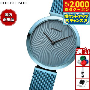 y2000~OFFN[|IX|Cgő55{I{Izx[O BERING rv fB[X `eB[ ^CgDPA CHARITY time to care 18132-CHARITY2y2025 Vz