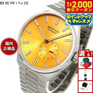 y2000~OFFN[|IX|Cgő55{I{Izx[O BERING  rv Y fB[X I[g}`bN A[NeBbNT[N CG[×Vo[ AUTOMATIC ARCTIC CIR