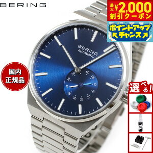 y2000~OFFN[|IX|Cgő55{I{Izx[O BERING  rv Y fB[X I[g}`bN A[NeBbNT[N u[×Vo[ AUTOMATIC ARCTIC CIRCLE