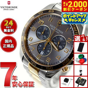 y2000~OFFN[|IX|Cgő55{I{IzyIׂmxeB[tzrNgmbNX v Y VICTORINOX rv 241902 tB[htH[X NVbNN FieldForce Class