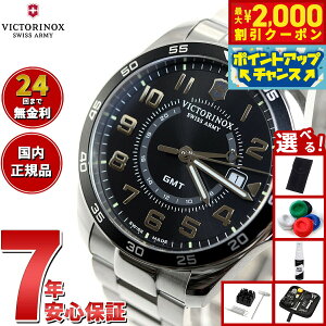 y2000~OFFN[|IX|Cgő55{I{IzyIׂmxeB[tzrNgmbNX v Y VICTORINOX rv 241930 tB[htH[X NVbN FIELD FORCE Classic GMT 