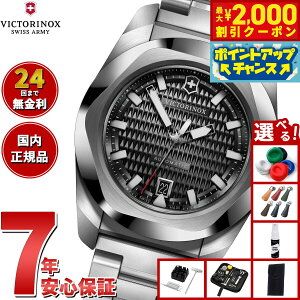 y2000~OFFN[|IX|Cgő55{I{IzyIׂmxeB[tzrNgmbNX VICTORINOX CmbNX I[g}`bN I.N.O.X. Automatic rv Y  242019