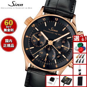 yIׂmxeB[tzy60񕪊萔IzSinn W 6000 Rose Gold  rv Y tNtg t@CiV EHb` AQ[^[Xgbv hCc