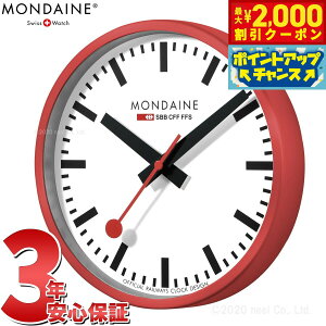 y2000~OFFN[|IX|Cgő55{I{IzMONDAINE fB[ EH[NbN Wall Clock A990.CLOCK.11SBC