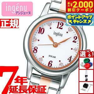 y2000~OFFN[|IX|Cgő55{I{IzZCR[ Ao AWF[k SEIKO ALBA ingenu \[[ rv fB[X AHJD406