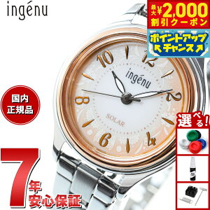 y2000~OFFN[|IX|Cgő55{I{IzZCR[ Ao AWF[k SEIKO ALBA ingenu \[[ rv fB[X AHJD434 J[tւoht